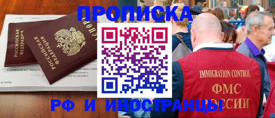 найти адрес прописки в Кировской области