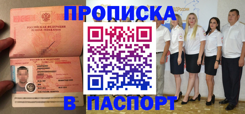 найти адрес прописки в Кировской области