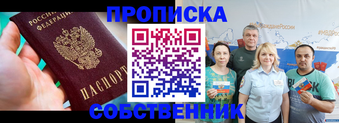 временная регистрация госуслуги в Кировской области